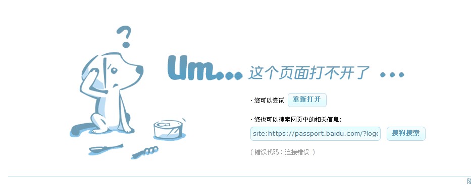 死鏈接對網(wǎng)站的影響及防范方法