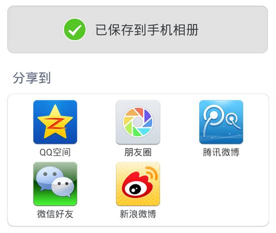 三條建議，讓一鍵分享變得簡單