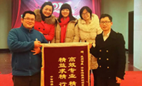 中信湘雅生殖與遺傳?？漆t(yī)院客戶感謝信
