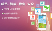 長(zhǎng)沙微商城建設(shè)怎么做好營(yíng)銷