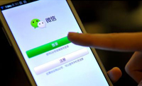 長(zhǎng)沙微商城的微信公眾號(hào)定位類型