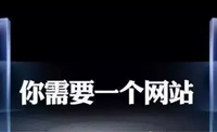 長沙中小企業(yè)網(wǎng)站建設(shè)應注意哪些問題?