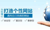 長沙網(wǎng)站建設(shè)使用創(chuàng)意布局設(shè)計的優(yōu)勢