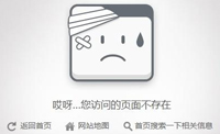 長沙網(wǎng)站建設(shè)的時候如何制作404頁面