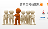 長沙網(wǎng)站建設(shè)中不同色彩的設(shè)計