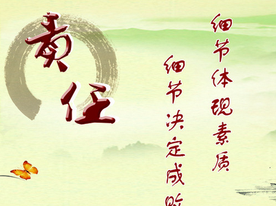 網(wǎng)站備案史上一個有關責任的故事