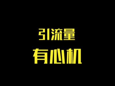 2016年十大互聯(lián)網(wǎng)最有效的免費推廣方式