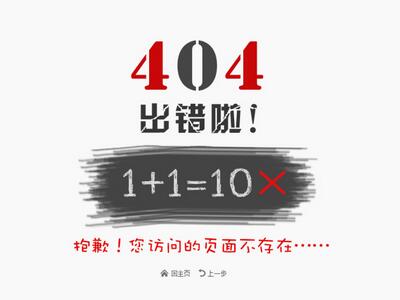 競網(wǎng)建站：別讓死鏈綁架網(wǎng)站流量
