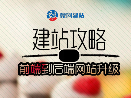 老板，網(wǎng)站也是會老的！