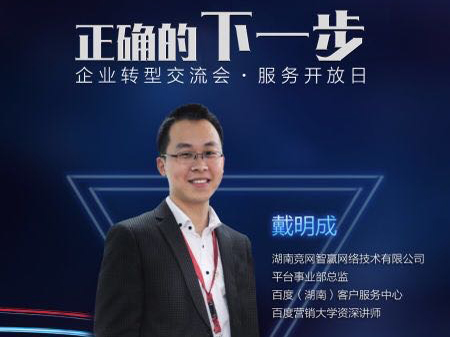 第八屆服務(wù)開放日，你拍了沒？