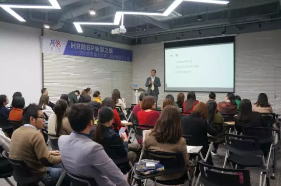 助力中小企業(yè)HR成長(zhǎng)，競(jìng)?cè)松纭禜R的BP轉(zhuǎn)型之旅》主題分享沙龍落幕！