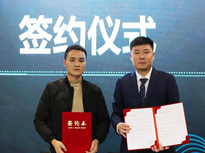 “攜手加推 啟航藍?！奔油菩律虡I(yè)旗艦發(fā)布會順利舉行！