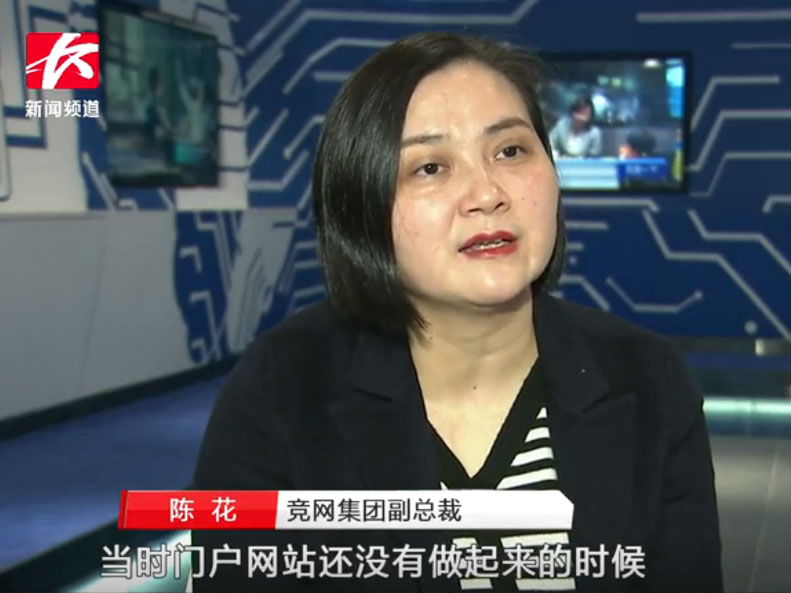 2019岳麓峰會《中有長沙》帶你走進(jìn)湖南互聯(lián)網(wǎng)種子企業(yè)發(fā)展歷程
