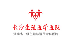 長(zhǎng)沙生殖醫(yī)學(xué)醫(yī)院
