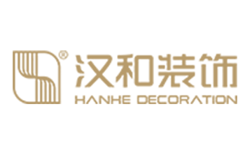 湖南漢和裝飾設(shè)計工程有限公司