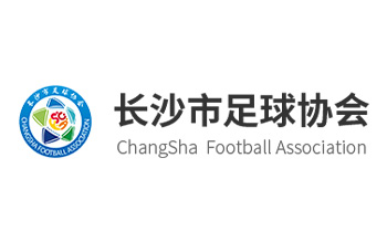 長沙市足球協(xié)會