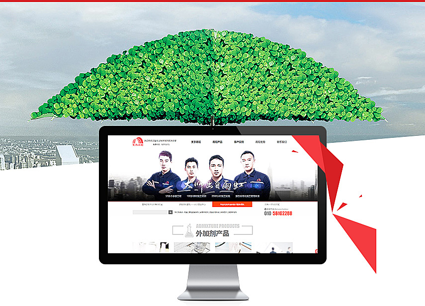 營銷網(wǎng)站成功案例-岳陽東方雨虹防水技術(shù)有限責(zé)任公司 營銷網(wǎng)站成功案例-岳陽東方雨虹防水技術(shù)有限責(zé)任公司