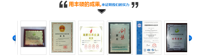 營銷型網(wǎng)站成功案例——長沙碩博電子科技有限公司