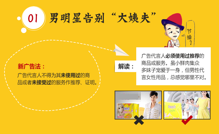 [小心]你的公司可能會(huì)被罰200萬(wàn)