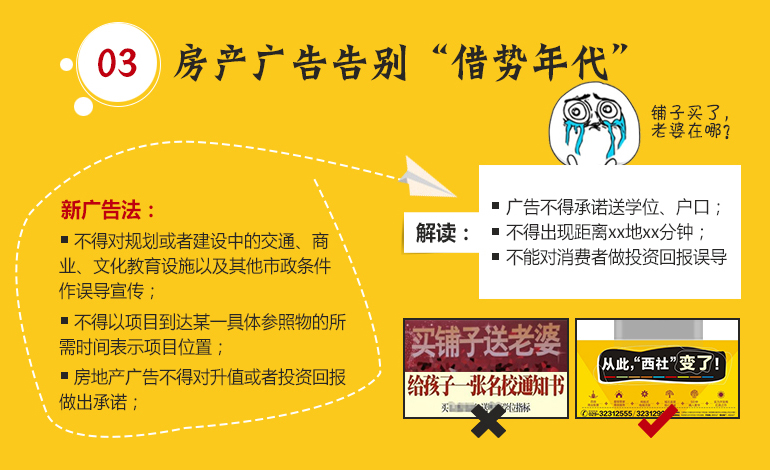 [小心]你的公司可能會(huì)被罰200萬(wàn)