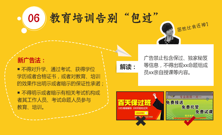 [小心]你的公司可能會(huì)被罰200萬(wàn)