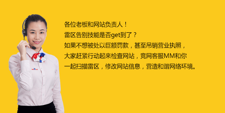 [小心]你的公司可能會(huì)被罰200萬(wàn)