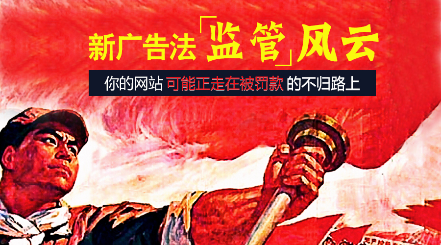 [小心]你的公司可能會(huì)被罰200萬(wàn)