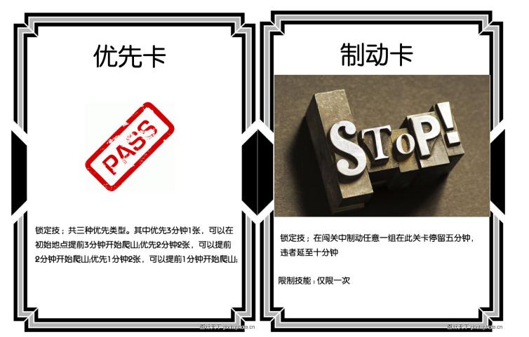 奔跑吧，wuli平臺(tái) ——看104名好漢花式登爬岳麓山
