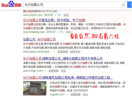 競(jìng)網(wǎng)建站客服支小招，網(wǎng)站排名從無(wú)到有
