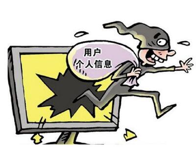 百度“天網(wǎng)算法”出臺   打擊盜取用戶信息