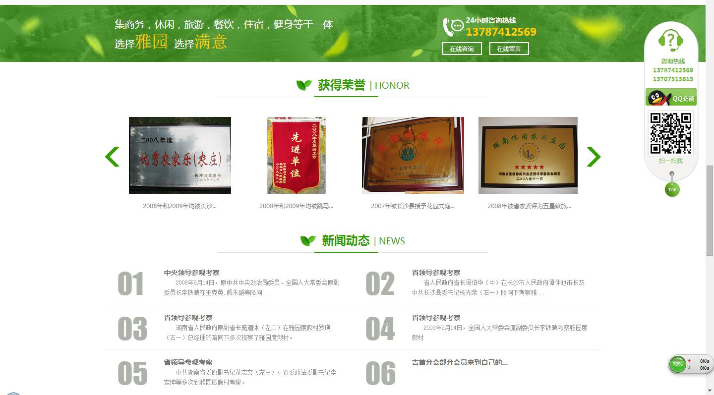 老板，網(wǎng)站也是會老的！