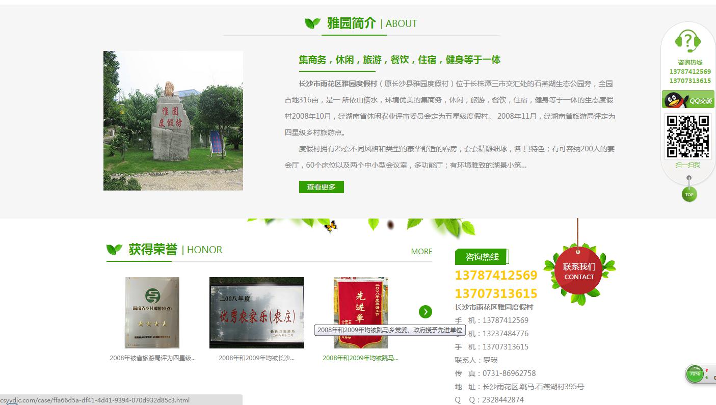 老板，網(wǎng)站也是會老的！