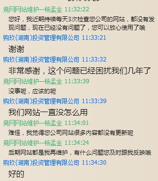 網站打不開？看競網解決の道