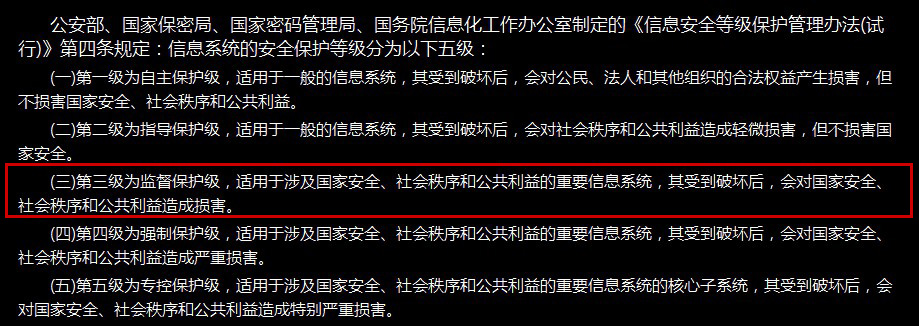百度開放云，讓您企業(yè)享受國(guó)家級(jí)保護(hù)！