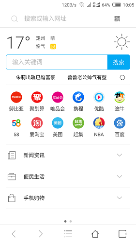 曾占領(lǐng)桌面的導(dǎo)航網(wǎng)站，這是過氣的節(jié)奏啊！