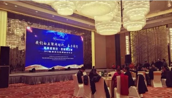 競網(wǎng)集團株洲百競總經(jīng)理劉權(quán)鋒獲“2017長株潭互聯(lián)網(wǎng)行業(yè)年度杰出人物”