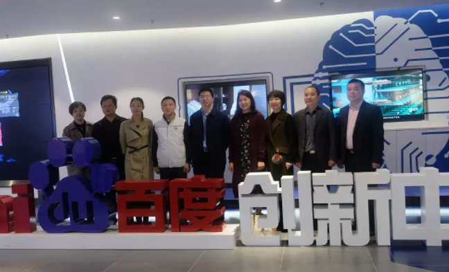 市委統(tǒng)戰(zhàn)部領(lǐng)導(dǎo)一行蒞臨百度（長(zhǎng)沙）創(chuàng)新中心考察調(diào)研