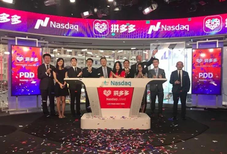 2000億拼多多的最全營(yíng)銷方法盤點(diǎn)