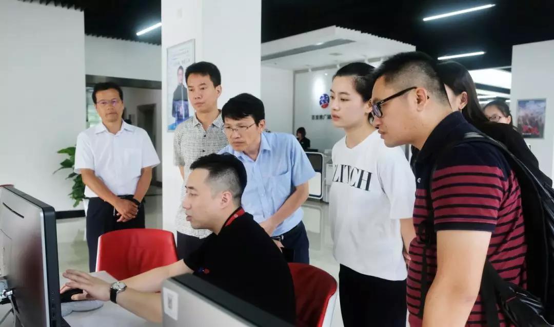 長(zhǎng)沙市科技局、深圳市科創(chuàng)委科技評(píng)審管理中心一行蒞臨競(jìng)網(wǎng)考察