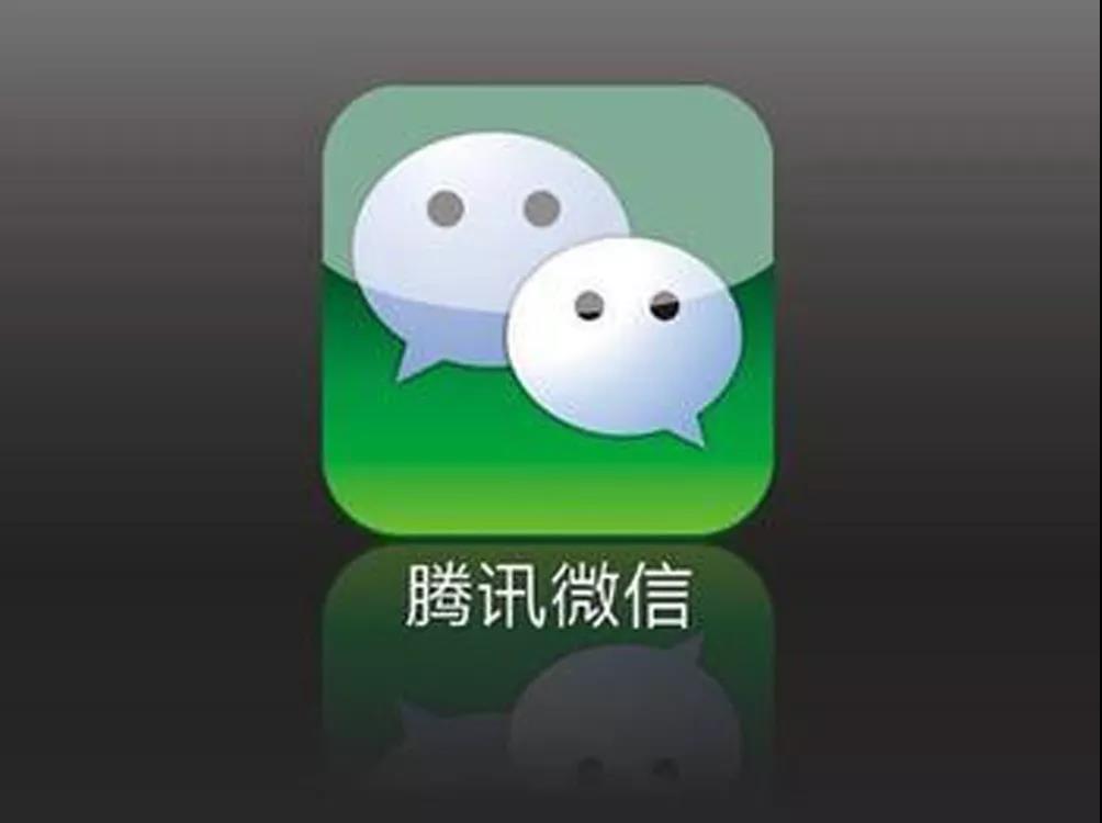 騰訊財報！微信小程序正成為騰訊未來戰(zhàn)略的重中之重！