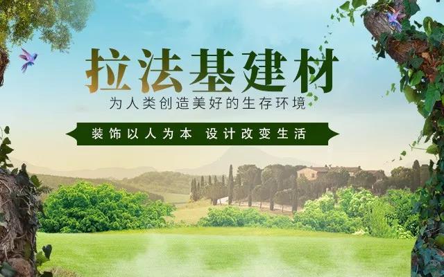 轉(zhuǎn)戰(zhàn)互聯(lián)網(wǎng)營(yíng)銷 短短數(shù)月讓傳統(tǒng)建材行業(yè)遇見(jiàn)新曙光！